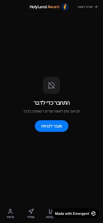 צ׳אט