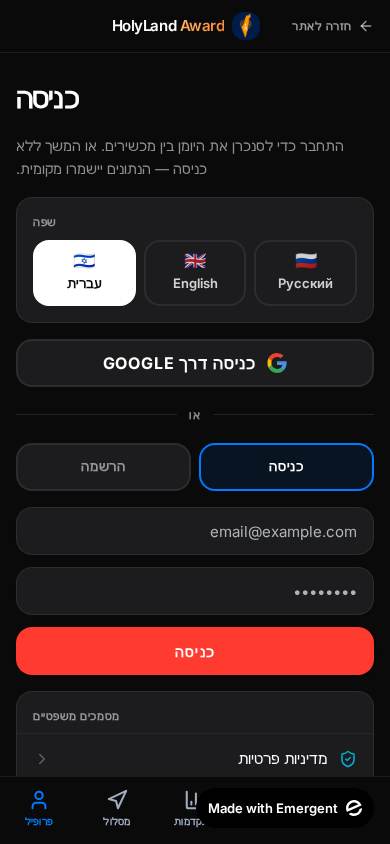 פרופיל