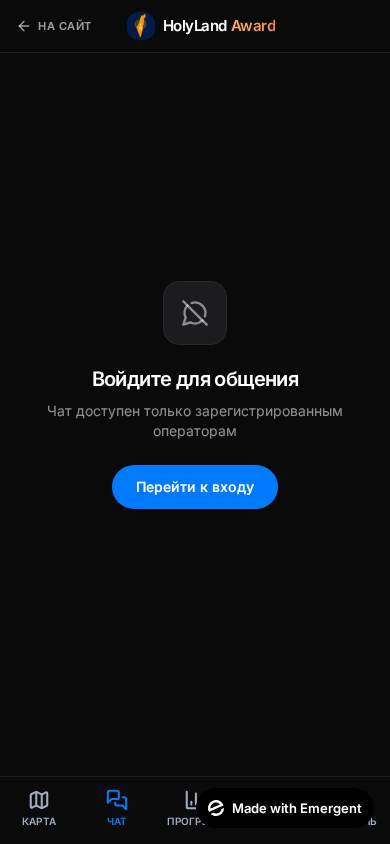 Чат